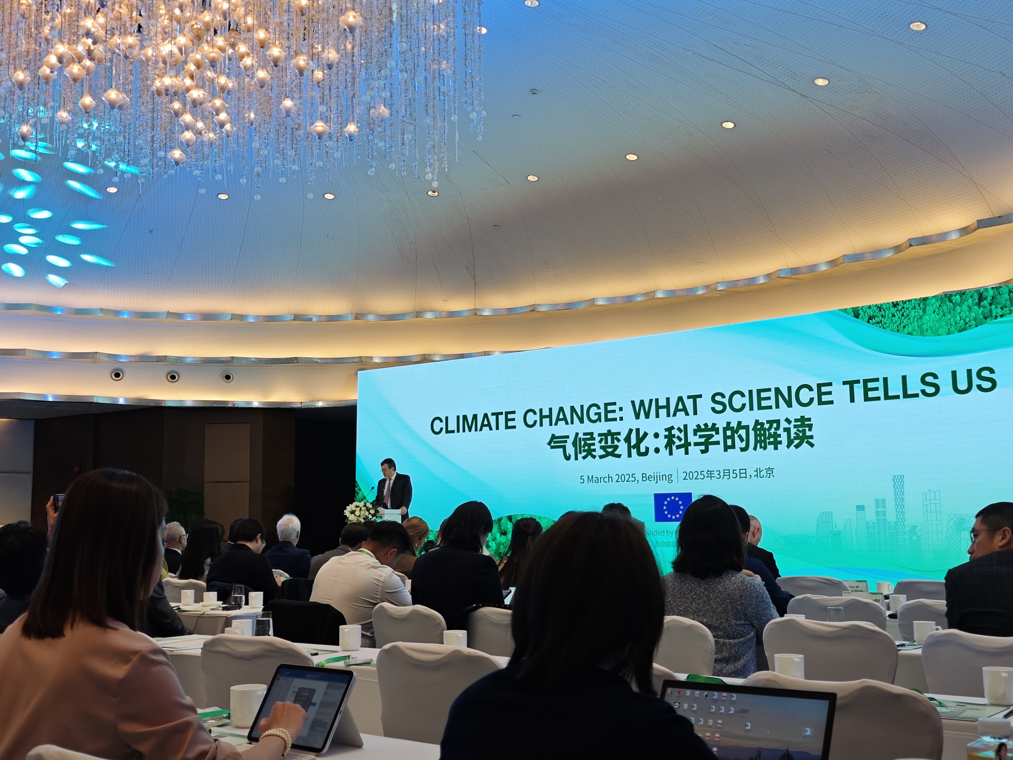 Climate Change: What Science Tells Us – event hosted by EU Delegation to China in Beijing, March 5th, 2025